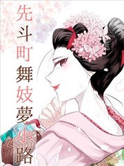 纸上游侠·漫画考图像考据封面